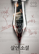 魔法与科技碰撞：讨论《巫师4》的战斗系统